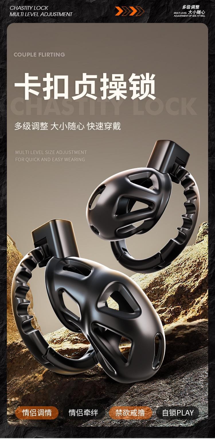 【中國直郵】 謎姬 卡扣甲龍貞操鎖sm男用暗鎖鳥籠禁錮陰莖鎖貞潔禁慾短款1個裝