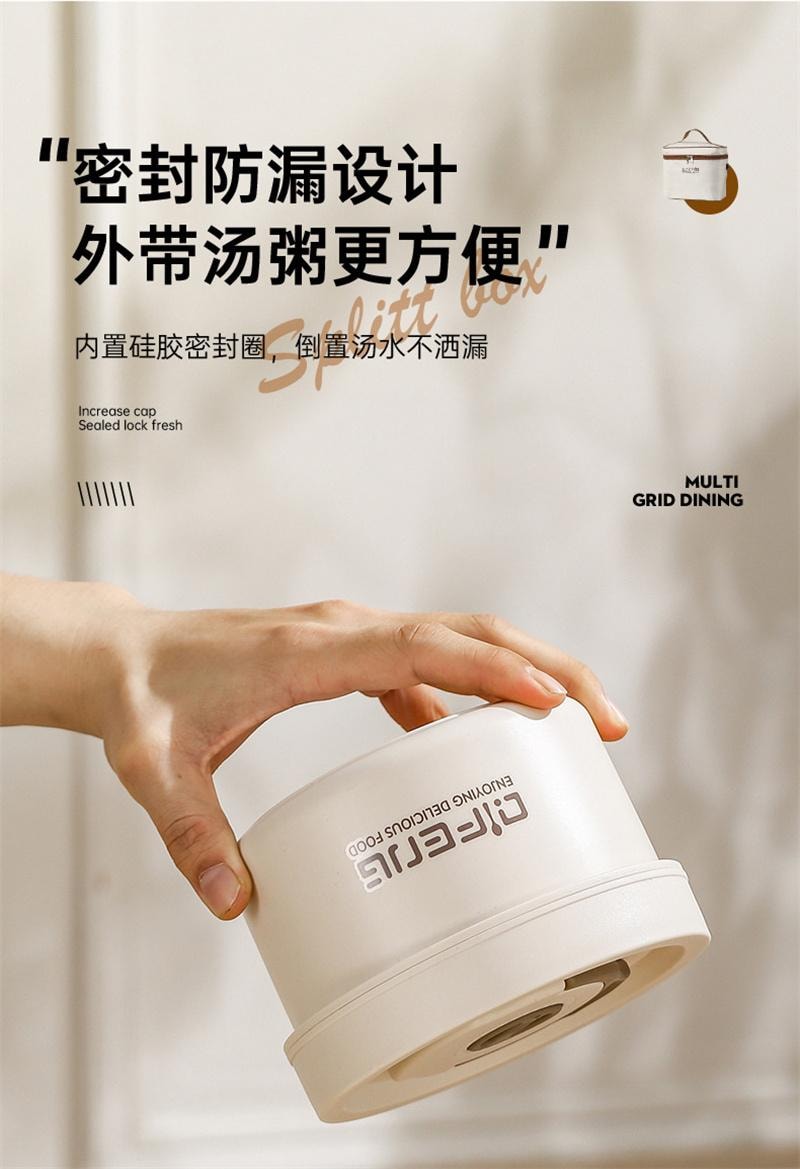 【中国直邮】 亲太太 陶瓷内胆可插电饭盒加热便当盒保温餐盒多层 400ml 2个装