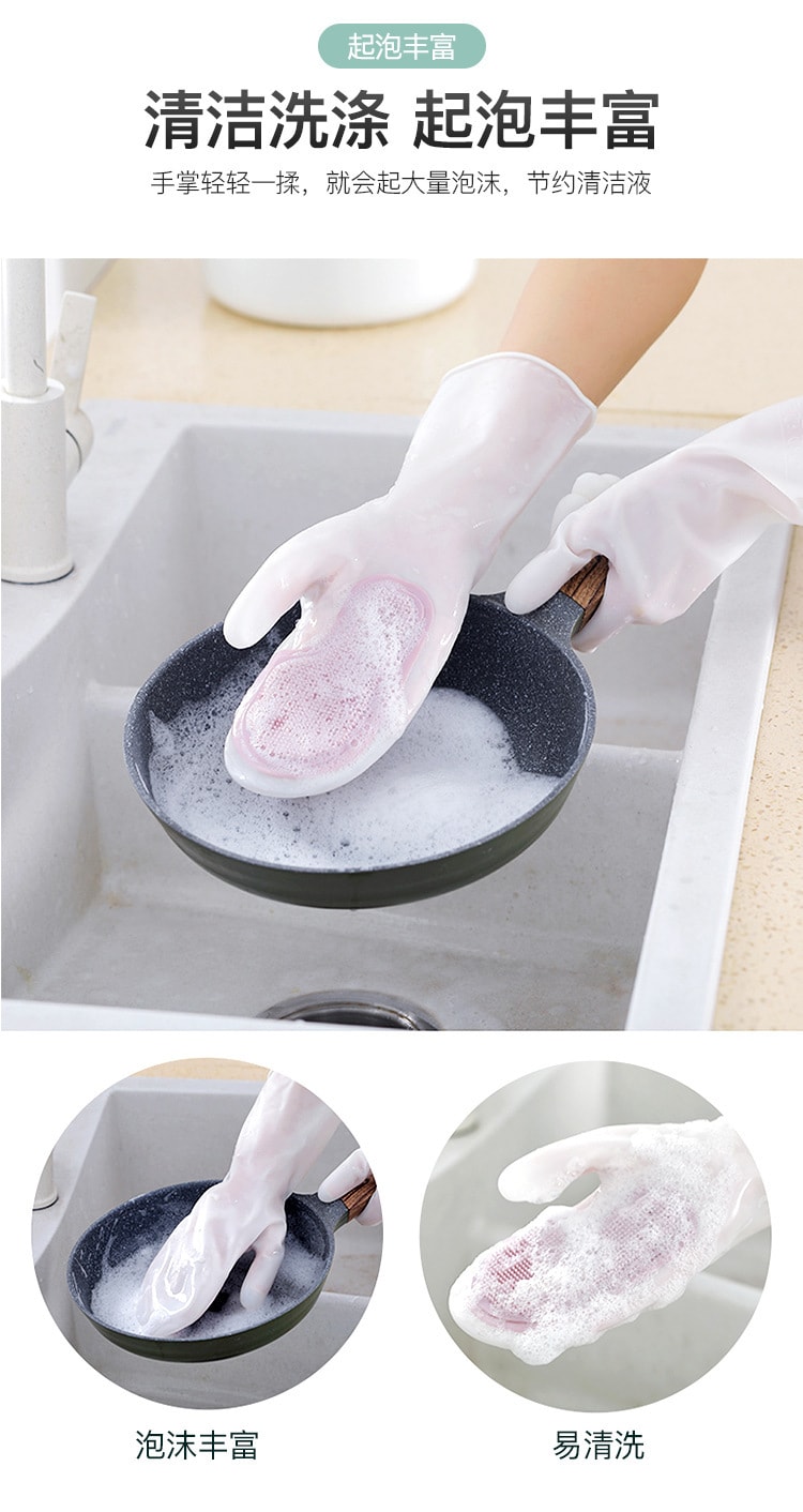 【中國直郵】 北歐歐慕 家務清潔魔術刷洗碗手套防滑隔熱 灰色