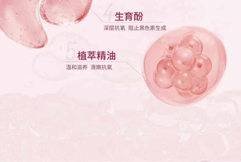 中國 TZK 婷資可私處護理凝膠粉嫩去黑色素嫩紅精華素 1件