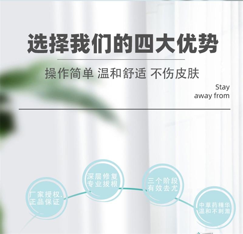  祥医堂 脖子肉粒丝状扁平疣去疣不留根 嘧腚抑菌克疣膏20g