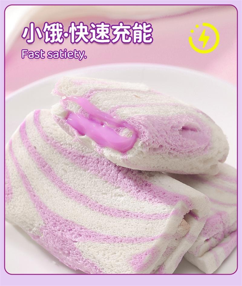 【中国直邮】 千丝 芋泥夹心卷 三明治面包香芋泥味夹心零食 250g