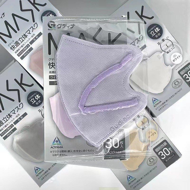 日本 日本樂天 GUDINA 成人3D立體舒適紫粉色口罩 普通尺寸 個別包裝 30枚