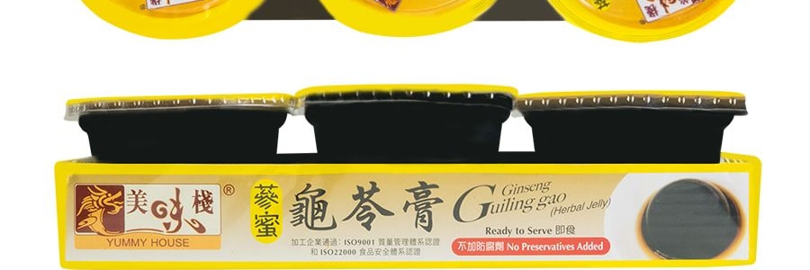 香港美味棧 參蜜龜苓膏 3杯裝 660g