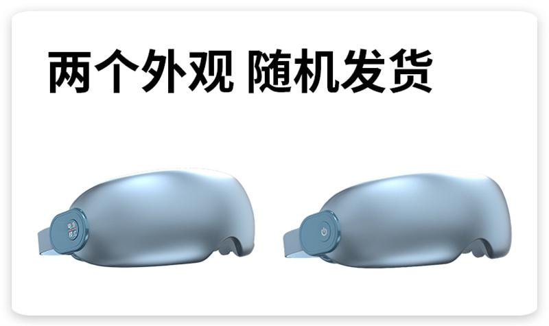 【中国直邮】 妙界 Y7pro眼部按摩仪护眼润眼缓解眼睛疲劳热敷蒸汽眼罩  冰泉蓝 1个装