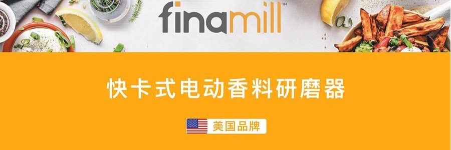 FINAMILL 快卡式全自动香料研磨器 胡椒花椒海盐研磨器 姜妍同款白色 两个料仓可替换