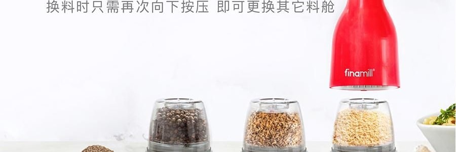 FINAMILL 快卡式全自动香料研磨器 胡椒花椒海盐研磨器 姜妍同款白色 两个料仓可替换