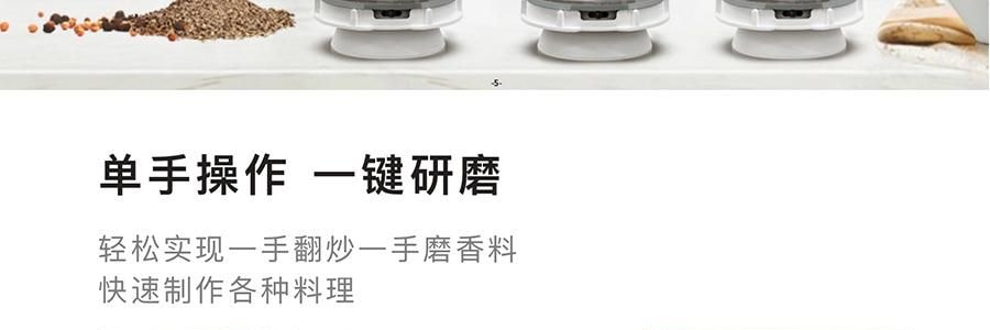 FINAMILL 快卡式全自动香料研磨器 胡椒花椒海盐研磨器 姜妍同款白色 两个料仓可替换