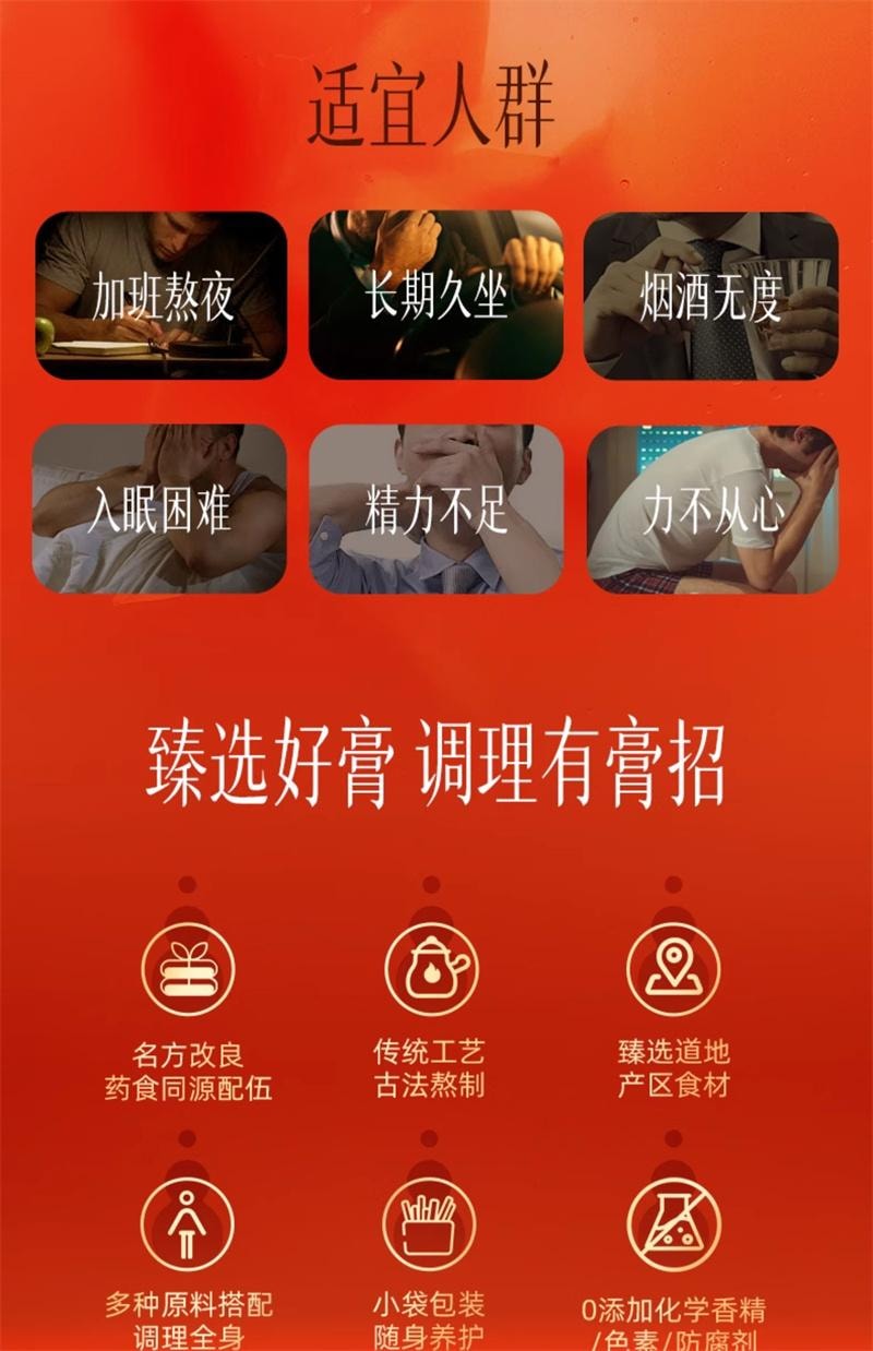 【中国直邮】 云南白药 有这一方陈皮黄精膏 甘草山楂浓缩膏方独立条包黄精饮 100g