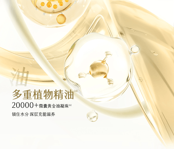 谷雨 【买2送1】光感紧致亮肤微油次抛精华液 小金珠次抛 1.5ml*30支/盒(共三盒)