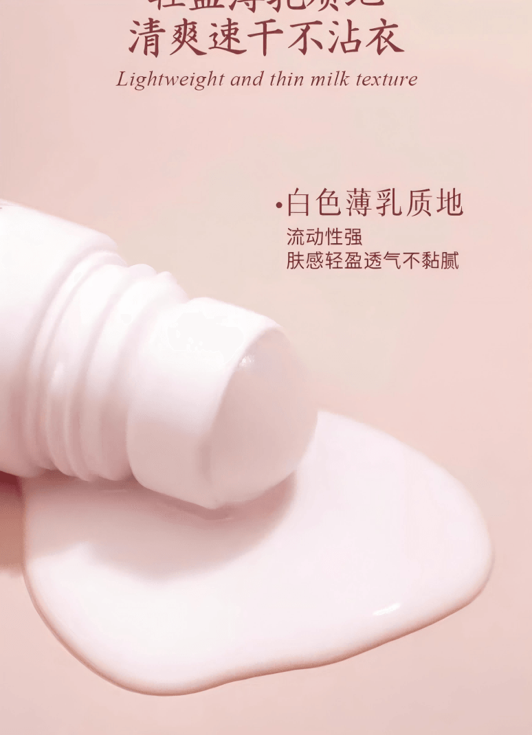 【中国直邮】 独特艾琳 香氛香体露 腋下干爽滚珠持久留香止汗走珠液#橡木苔的夏 50ml