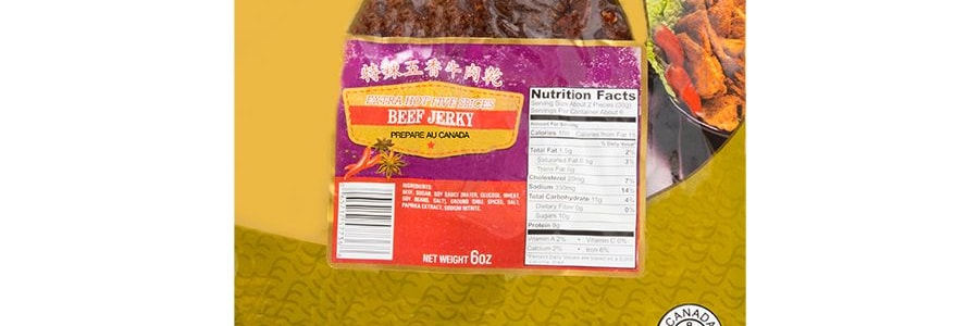 加拿大SOO獅牌 牛肉乾 特辣五香味 170g