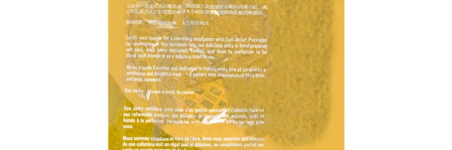 加拿大SOO獅牌 牛肉乾 特辣五香味 170g