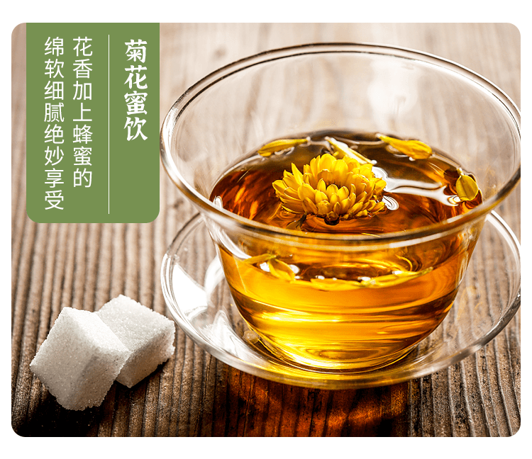 Sulfur-free Zhejiang Chrysanthemum Buds 90g