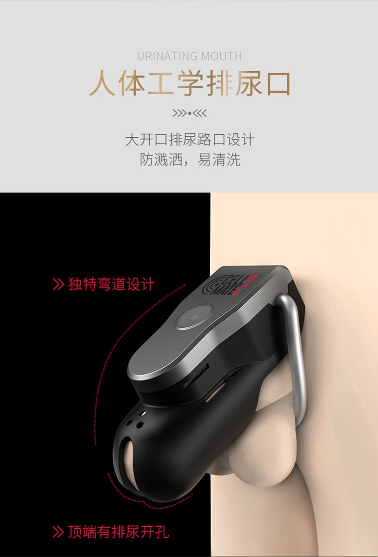 【中国直邮】 LOCKINK 新品 远程遥控贞操锁 短款 成人情趣用品 1件