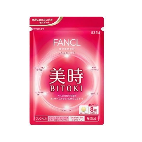 【日本直郵】FANCL芳珂 美時改善肌膚大豆膠原蛋白透明質酸營養素 240片/30天量