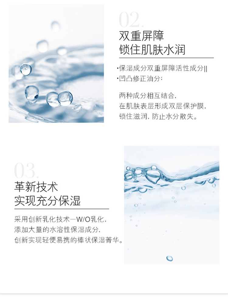 【日本直效郵件】 茵芙莎 IPSA精華棒 固體流金水 清爽保濕 隨身補妝棒 補水棒