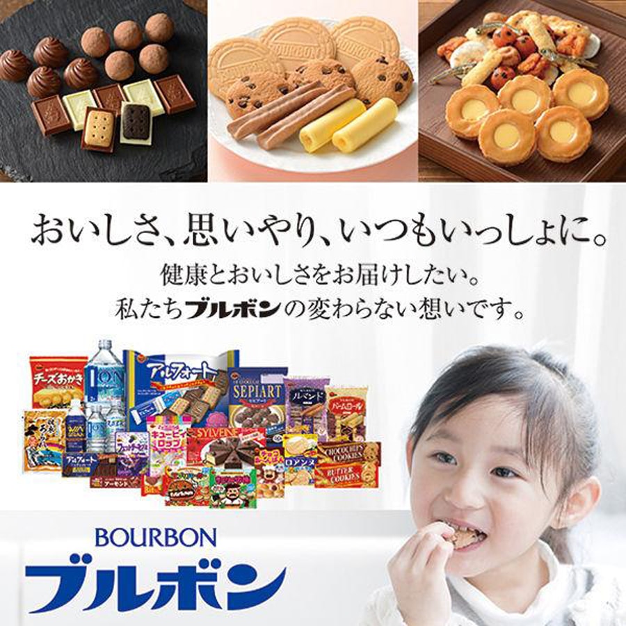 【日本直效郵件】日本 BOURBON 波路夢 檸檬起司蛋糕條 三種起司 40g