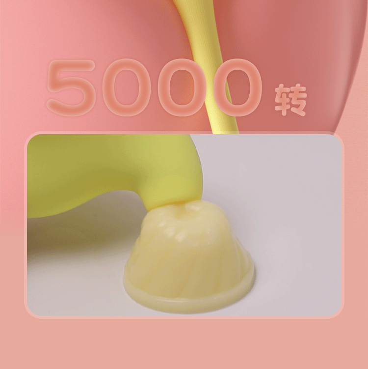  斯慕 魔鬼魚 雙頭振動器 多頻舔吸 9種頻率 81種玩法 黃色 單裝