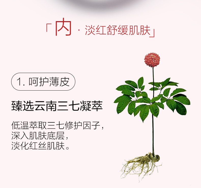 [中国直邮]薇诺娜(WINONA)舒敏保湿修红霜 科学淡红 增厚角质 重度敏感肌慎用 国货之光 中国药妆敏感肌护理品类TOP1 专为东方人制定的完美护肤方案 15g 1支装