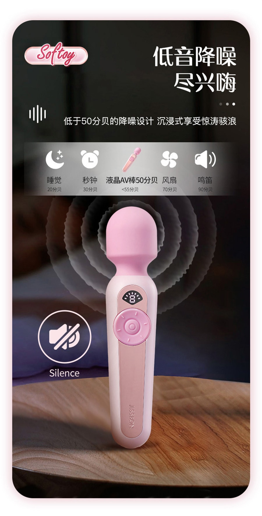 【中国直邮】杰士邦 Softoy系列液晶AV震动棒舔吸舌舔情趣玩具女用成人情趣用品