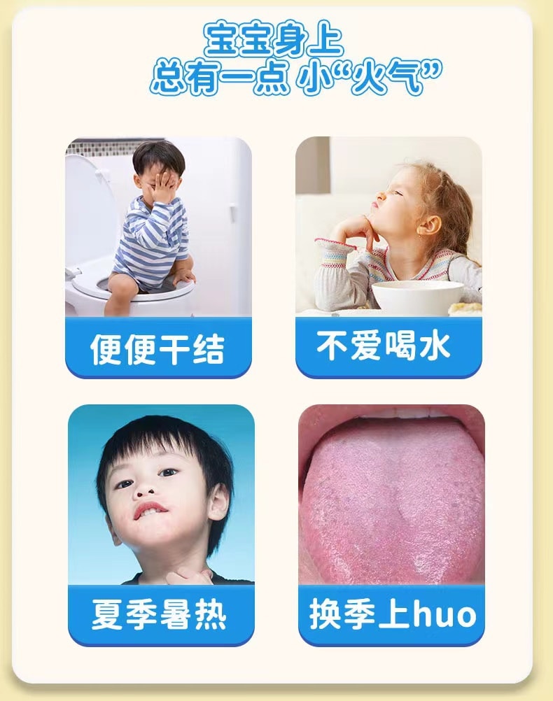 【中国直邮】葵花药业 小葵花金银花露魔力吸管 清凉夏天下火吸管固体饮料-金银花 1件丨*预计到达时间3-4周