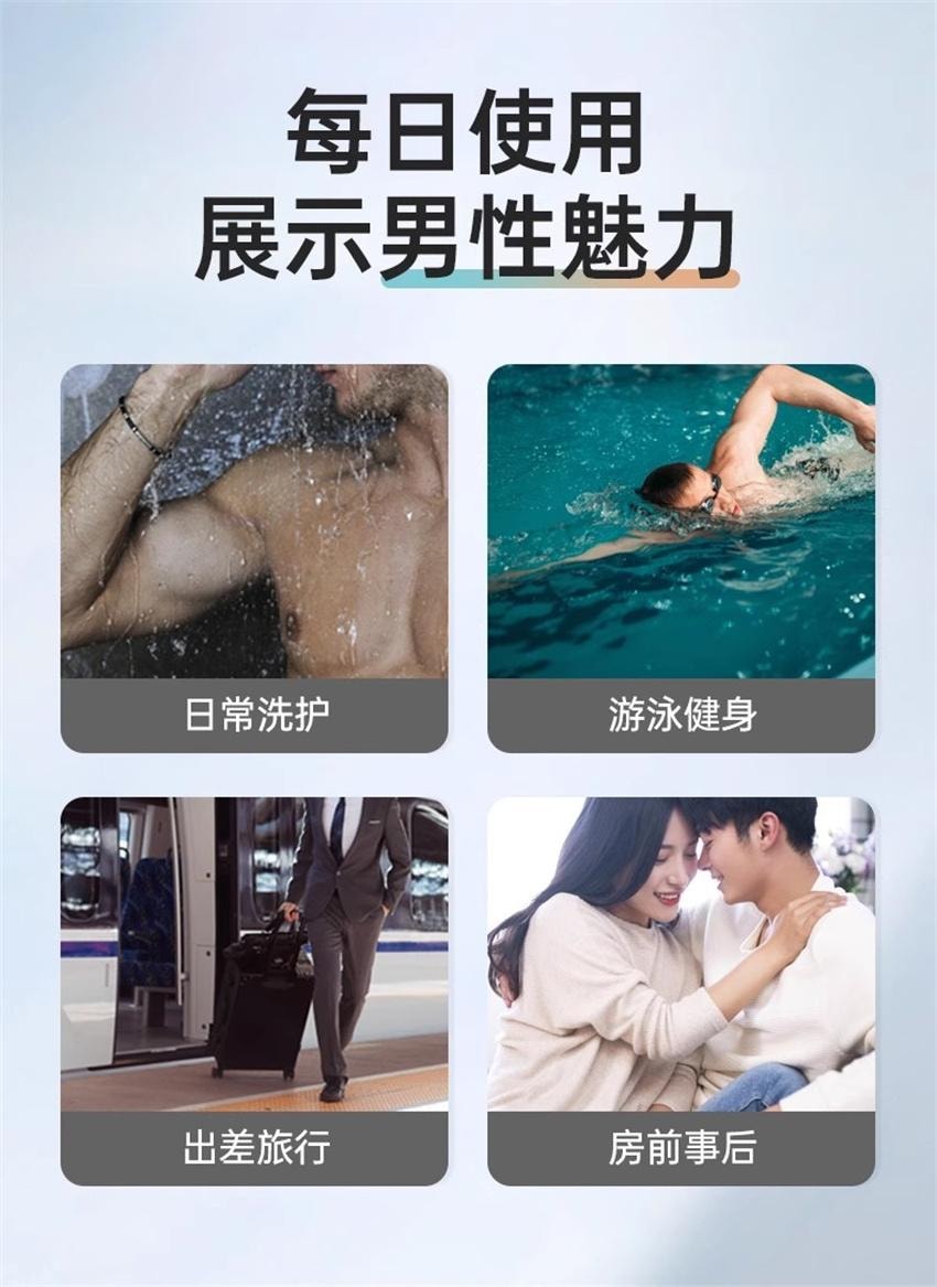 【中国直邮】 洁尔阴 男士私处洗护清洗液 蒲公英男神护理液 男性沐浴露止痒专用洗液 280ml/瓶【男神专享】