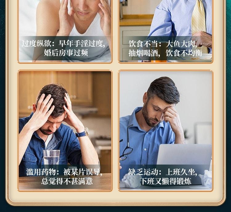 【中国直邮】 太极 五子衍宗丸 补肾固精 强肾 衔宗补精中草药丸肾阳虚调理浓缩丸 120丸/盒