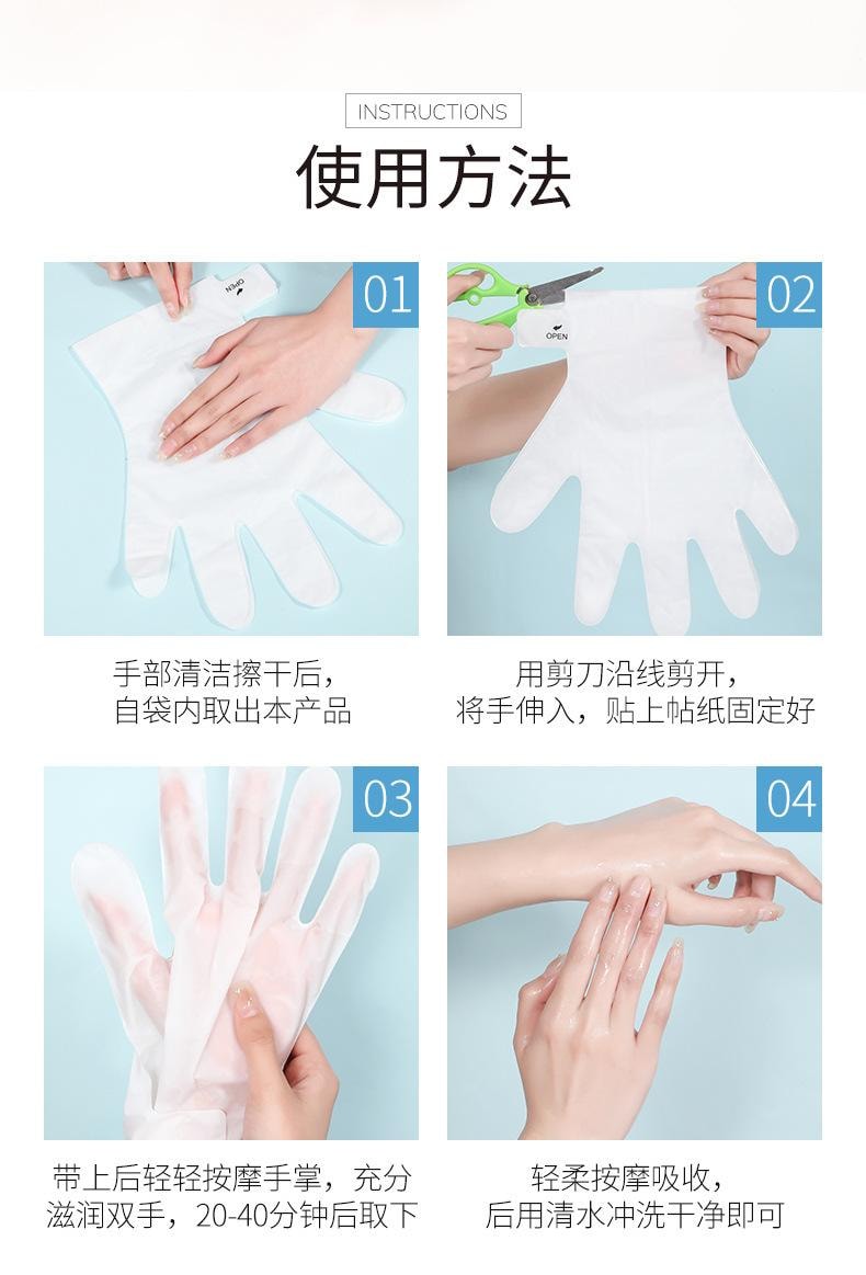 【中國直郵】致朵 凡士林手膜 嫩滑手膜 補水手套膜 手部護理呵護護手霜35g*5袋