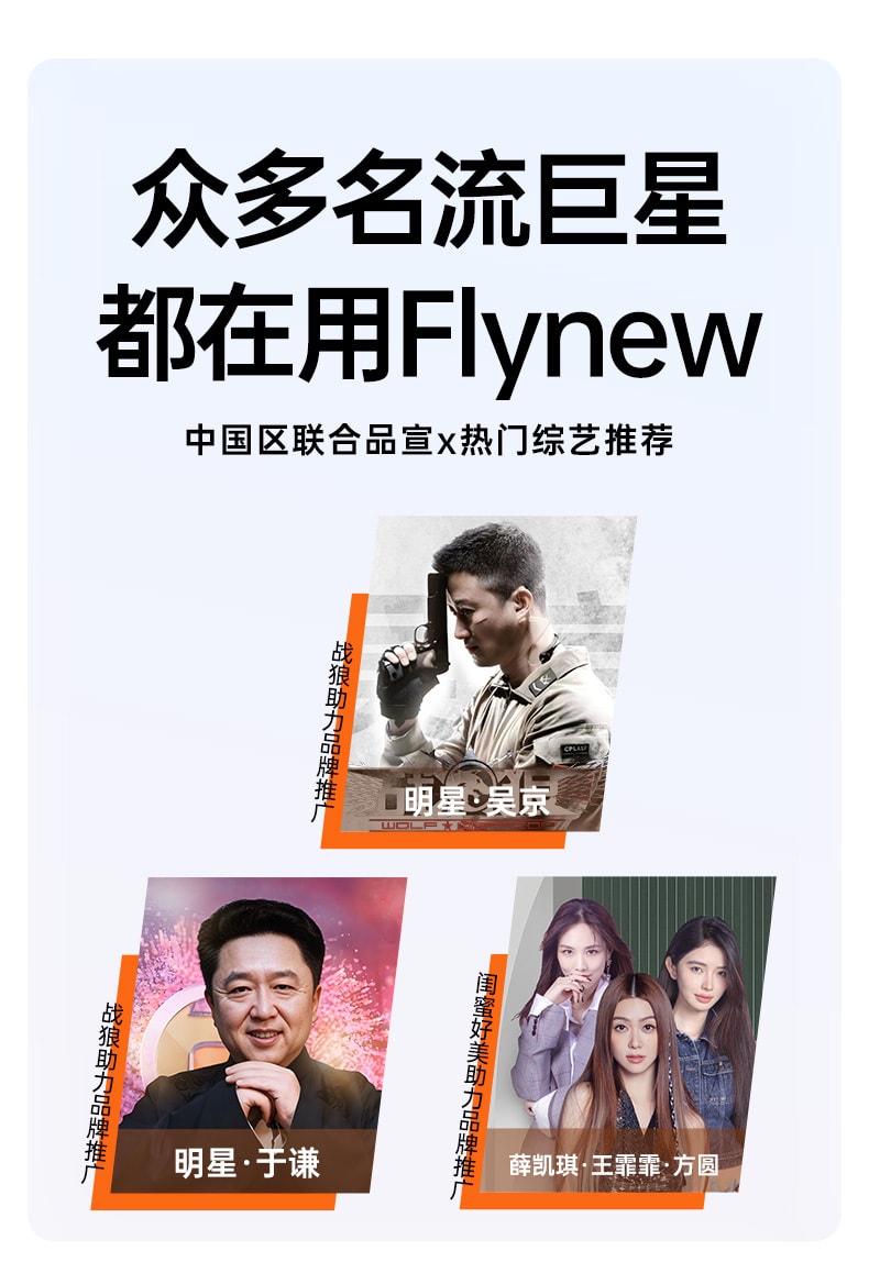 美国 Flynew 净肝丸 熬夜 饮酒 加班 护肝片 解酒酶 30tablets 1 瓶