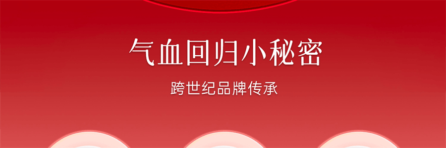 【中国直邮】 红桃K 生血剂 补铁补血贫血女性补血补气女人贫血口服液补铁剂内调10支+片剂10片