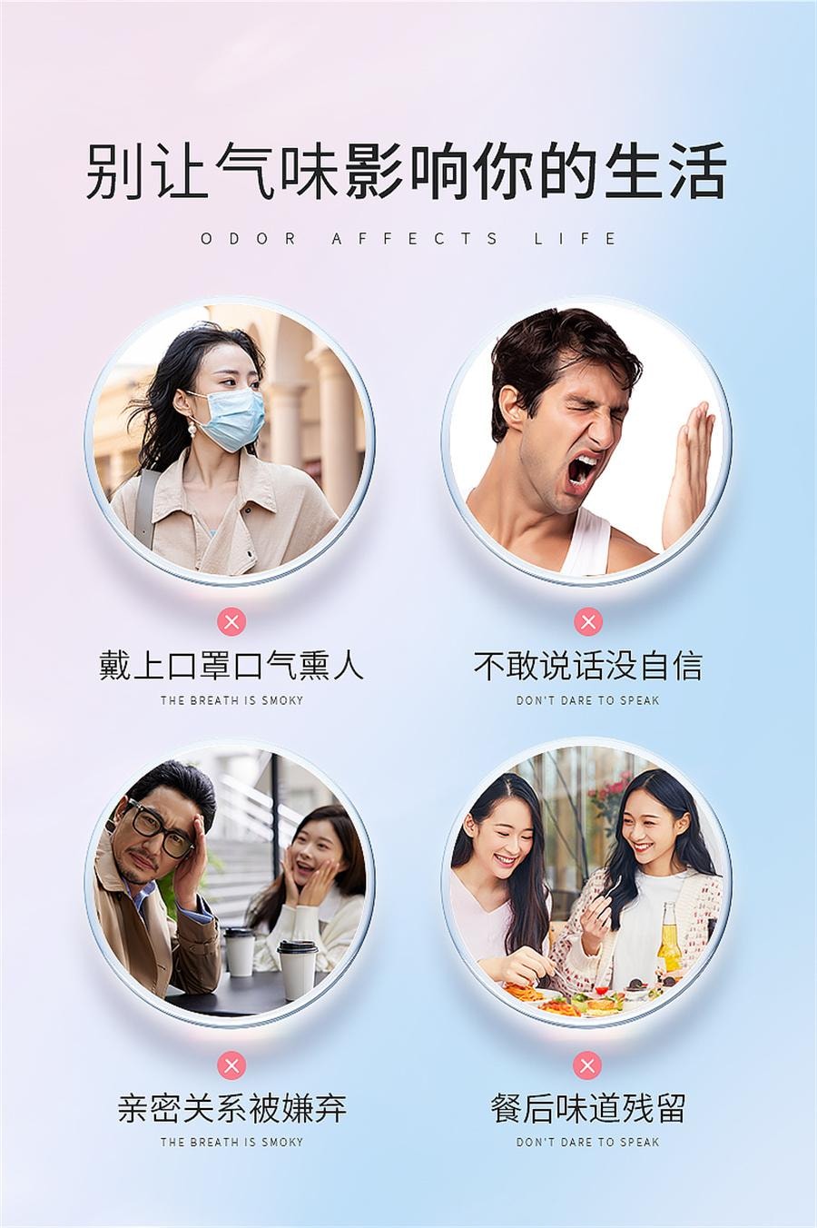 【中国直邮】 卓辰 多效清新口腔喷雾劲爽薄荷味 去除接吻神器口臭清新剂持久型男士女20ml/盒