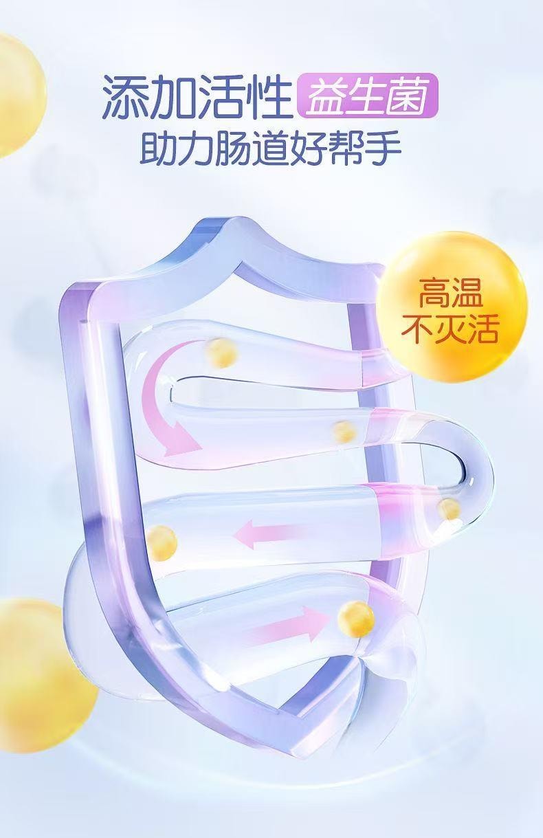  十六膳 抖音热销 彩虹豆浆粉益生菌豆浆粉营养早餐代餐 30g*7 袋