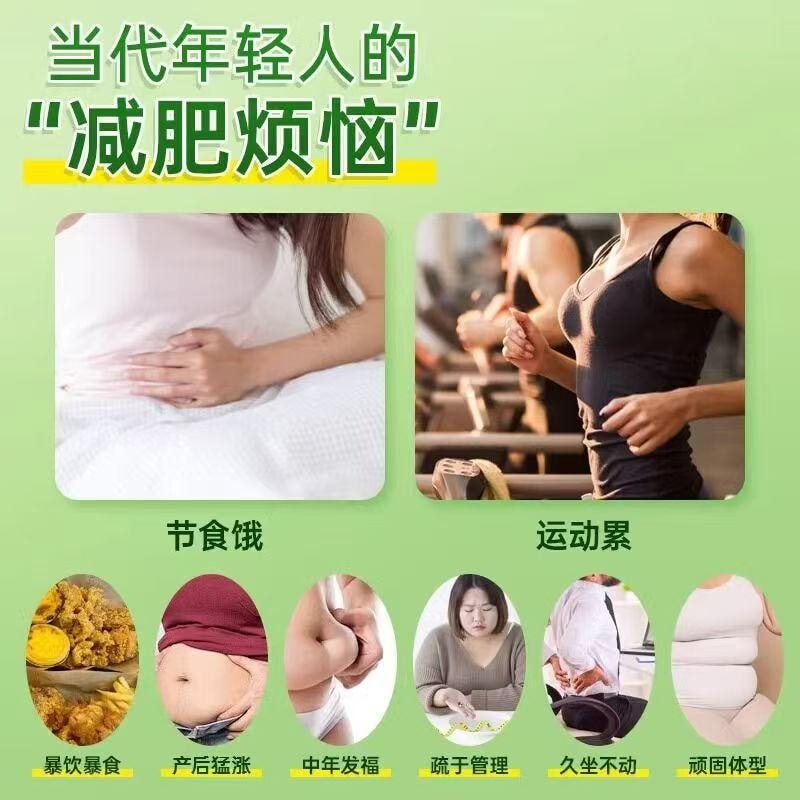 中国 昌济平 祛浊茶6袋/盒 减肥排油瘦身燃脂通便秘男女肥胖降血脂祛湿气