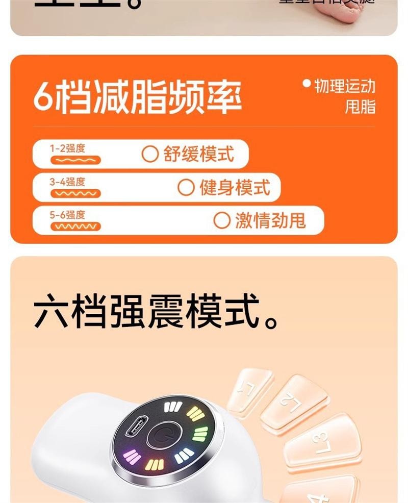 【中国直邮】 HYUNDAI 甩脂机抖抖机全身瘦肚子神器推脂器腰部赘肉燃脂震动 顶配款 1个装