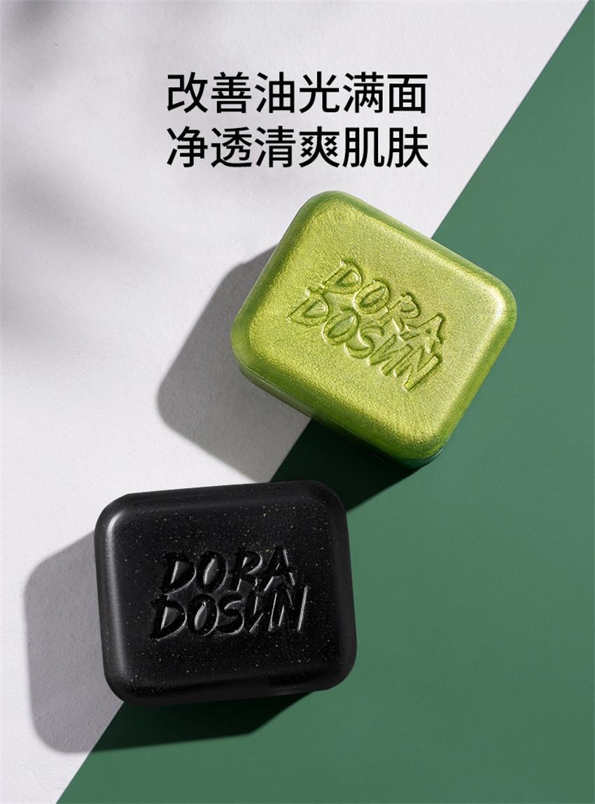 【中国直邮】 朵拉朵尚 竹炭皂+茶树皂 深层清洁毛孔 男女士面部香皂全身洗澡沐浴肥皂 110g+110g