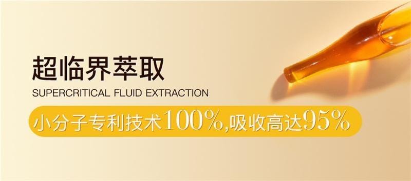 【中国直邮】 碧维斯 美白丸 全身美白内服内调谷胱甘肽去黄淡斑淡印去黄 40粒/盒