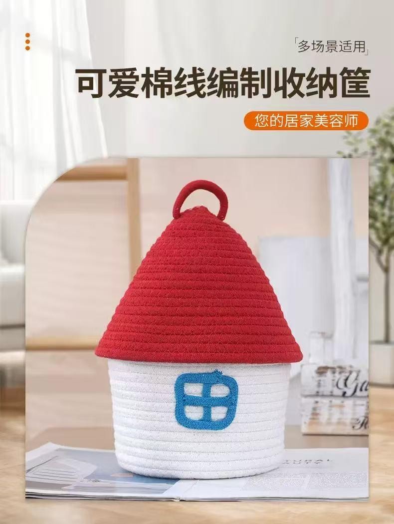 迈迪甄选 小房子棉线编织篮大容量带盖储物桶可爱收纳筐装饰
