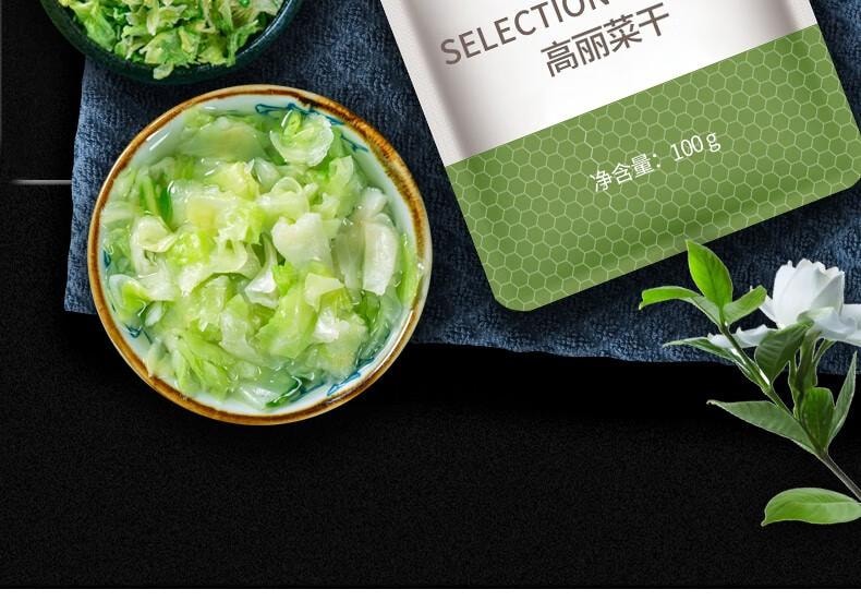 【中國直郵】 谷本道元 脫水蔬菜乾宿舍高麗菜速食蔬菜湯方便麵蔬菜湯包煮湯早餐配料 高麗菜乾 100g*1袋