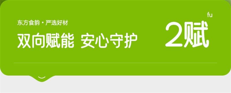 【中国直邮】  十月结晶 研食妈咪冷榨小青柠液NFC果汁孕妇孕吐0蔗糖冲饮新鲜果茶 252g*1盒
