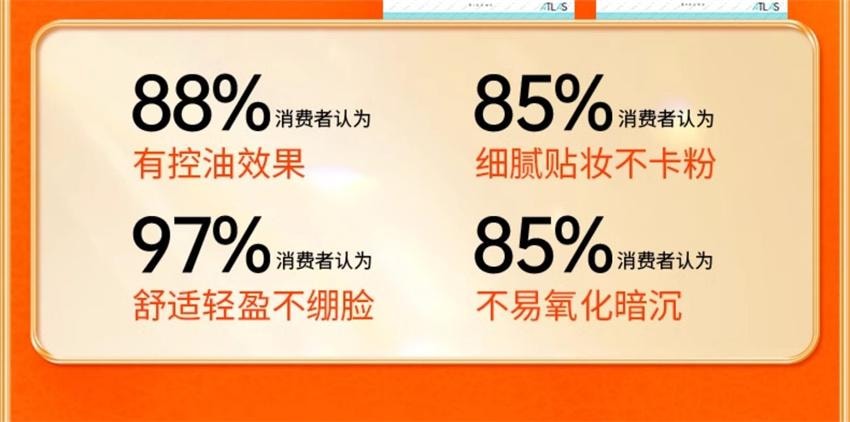 【中国直邮】 VC 五重维C养肤粉底液 遮瑕持久不脱妆防汗控油抗皱 滋润款【自然色-适合黄皮/自然肤色】