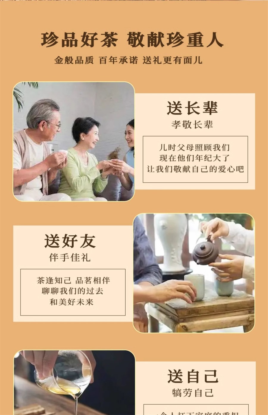 中國直郵】張一元茶葉茉莉花茶茉莉毛尖春茶新茶濃香型八窨特種