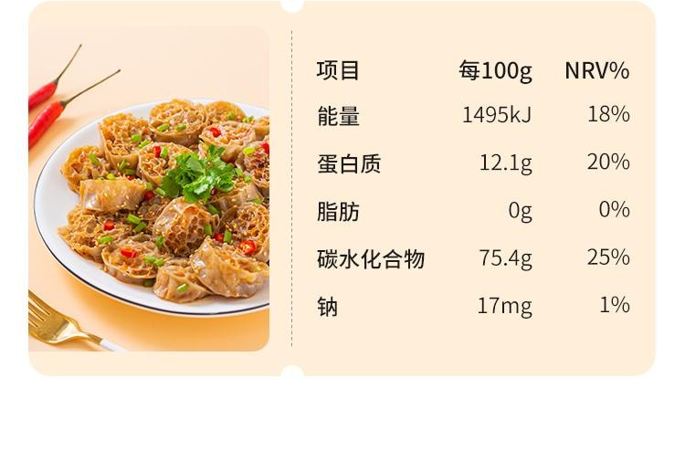 【中国直邮】 云山半 荞麦面藕   0脂肪高蛋白质 速食面筋圈 凉拌菜火锅食材 350g