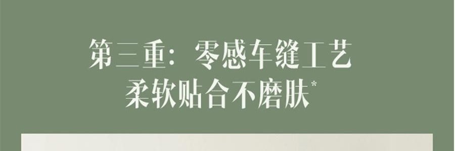 BENEUNDER蕉下 女士中暖肌底內衣套裝 滑雪服內膽 霧卡其 S