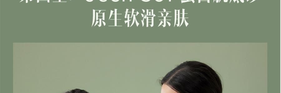 BENEUNDER蕉下 女士中暖肌底內衣套裝 滑雪服內膽 霧卡其 S
