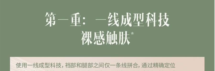 BENEUNDER蕉下 女士中暖肌底內衣套裝 滑雪服內膽 霧卡其 S