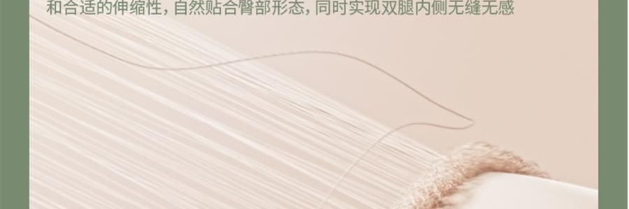 BENEUNDER蕉下 女士中暖肌底內衣套裝 滑雪服內膽 霧卡其 S