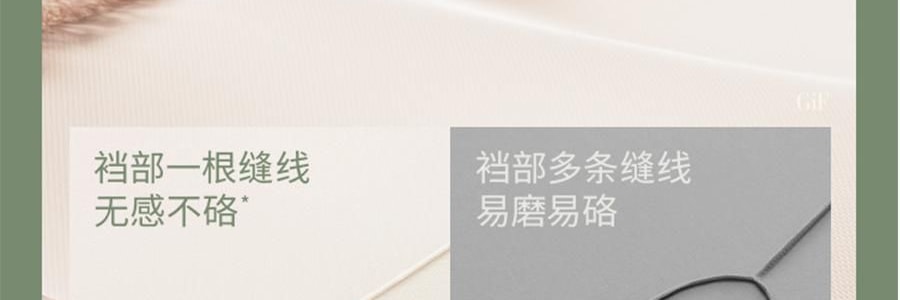 BENEUNDER蕉下 女士中暖肌底內衣套裝 滑雪服內膽 霧卡其 S