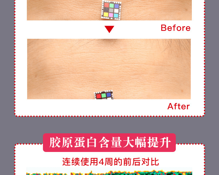 ASTALIFT 艾诗缇||THE SERUM臻粹精华眼部日用抗皱棒||5g