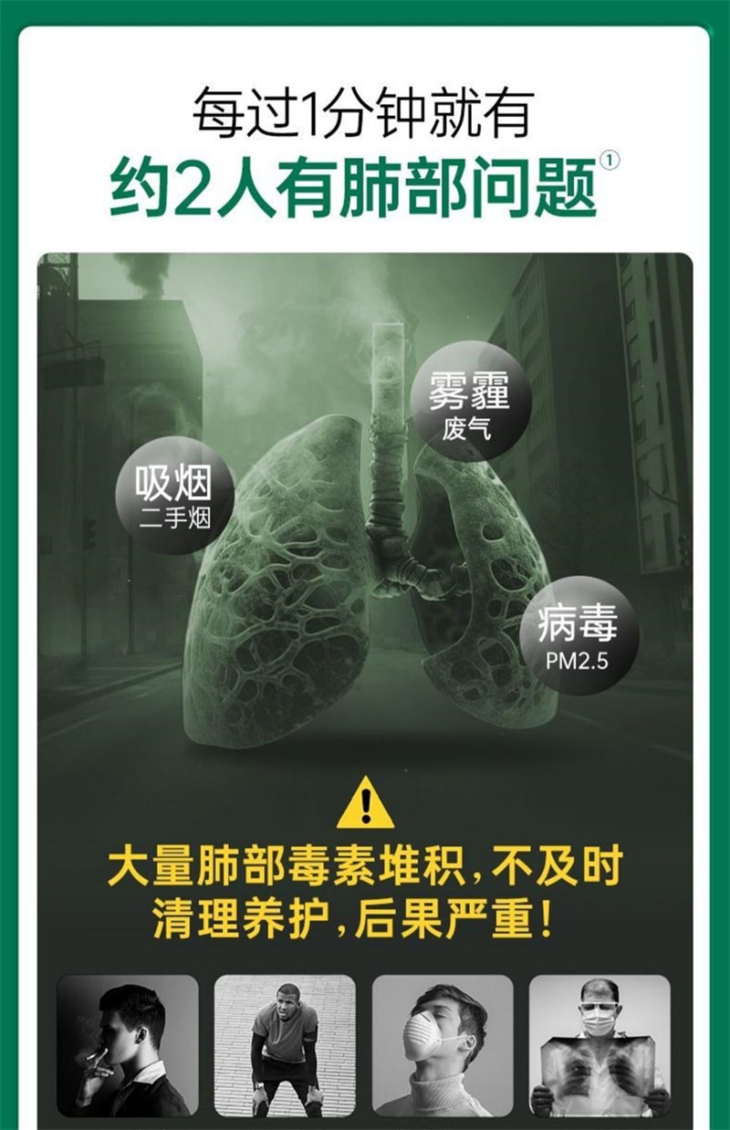 【中国直邮】莱特维健 肺宝槲皮素胶囊60粒川贝母清肺护肺养肺肺部清理